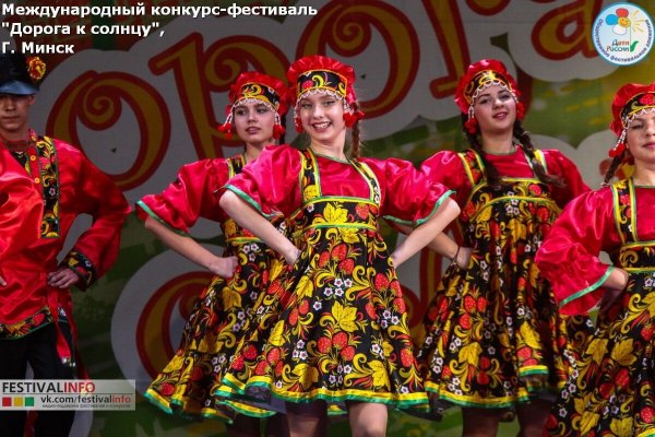 Одинцовские Сударушка