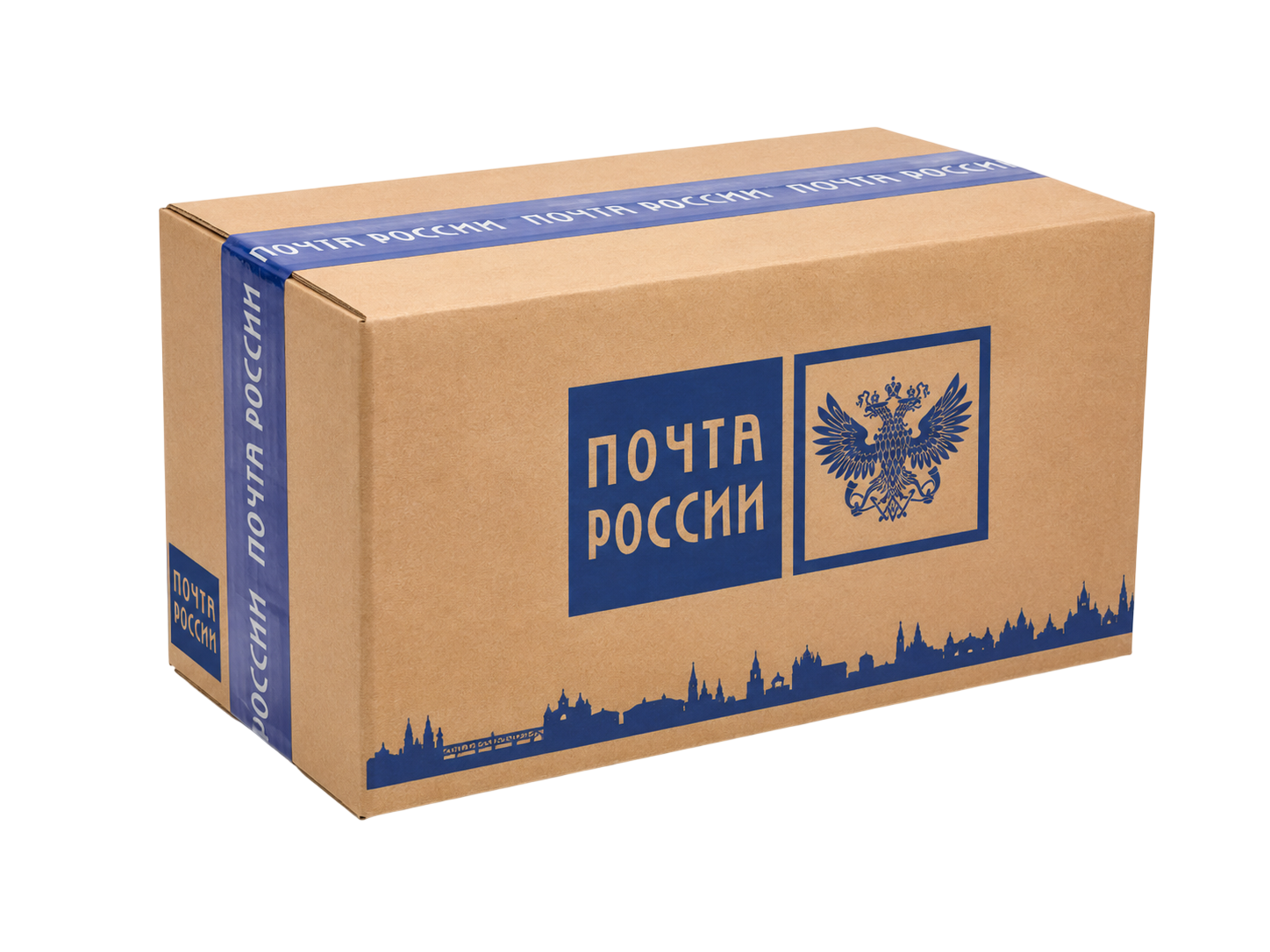 Посылка Почты России